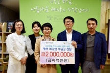경남 양산시약사회, 양산시노인복지관 ‘우리동네 건강지킴이  행복비타민’ 사업 후원금 전달