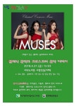 대구서부도서관, 27일(금) 해설이 있는 클래식 음악회 개최