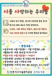 인천신석도서관, 사진과 명화로 배우는 ‘동시 창작교실’ 운영
