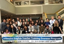 인천교육연수원, 영어교사 심화(초등) 국외연수 실시