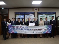 화성오산교육지원청… 전국 최초 중도중복장애학생 위한 병원학교 개교