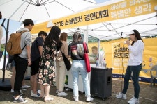 충북대, 23~24일 ‘공감페스티벌, 청춘의 쉼표’ 개최
