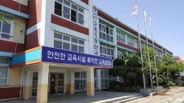 대구교육청, 25일(금) 대구교육시설지원센터 개관