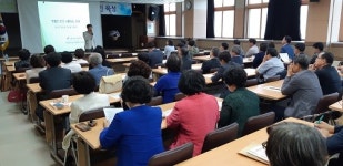파주교육지원청, 학교(원)장 청렴역량 강화 연수 개최