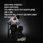 [입시대장] 학습혼돈에 좌절마라 이 또한 지나갈지니