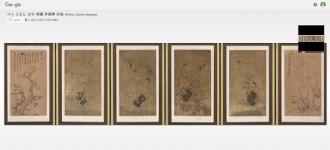 숙명여대 박물관, 구글과 함께 한국문화유산 담은 온라인 전시회 진행