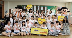 ㈜미래엔, 25일(월) ‘교실에서 찾은 희망’ 깜짝 스쿨어택 이벤트 진행