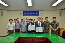 충북대 수의과대학, 국군의학연구소와 업무협약