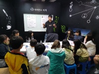 대전교육과학연구원, 주말 과학탐구체험활동 운영