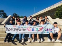 검단청소년문화의집, 「2018 우수 청소년운영위원회」 선정