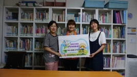 한국전력공사 광진성동지사, 관내 지역아동센터에 학습교재 기증