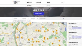 에듀윌, 공인중개사 동문회 홈페이지에서 공동중개/구인구직 정보 제공