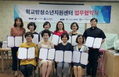 인천서구청소년지원센터 꿈드림-내일이룸학교 HS평생교육원 업무협약