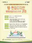 구로여성인력개발센터, 웹디자인, 편집디자인 여성 전문 인력 양성한다