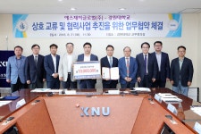강원대학교-에스제이글로벌(주), 상호 교류 및 협력사업 추진을 위한 업무협약 체결