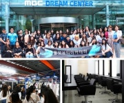 코리아교육그룹 미용학원 올댓뷰티아카데미, 수강생들과 MBC 일산 드림센터 방송국 견학