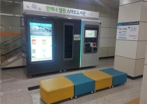 인천서구구립도서관, 지하철에서 만나는 나만의 특별한 책장