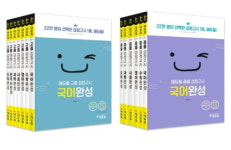 중졸, 고졸 검정고시 합격, 에듀윌 베스트셀러 1위 교재와 함께하세요