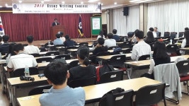 제주서귀포시교육지원청, 중학생 영어에세이쓰기대회 개최