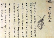 [고전을 고전하지 않는 법] 한시? “한자 몰라도 괜찮아”