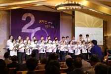 서울송파구방이복지관, 개관 20주년 기념식 및 유니버설디자인 세미나 개최