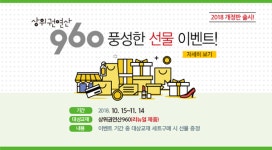 초등수학 시매쓰출판, <상위권연산960> 개정 교재 출간