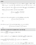 지난해 서강대 수리 논술고사에는 어떤 문제가 출제됐을까?
