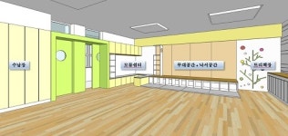 대구시교육청, ‘초등 미래교육 리노베이션 교실 설계 워크숍’ 개최