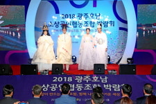 전국 90여 개 소상공인이 함께한 ‘소상공인협동조합박람회’, 새 비즈니스 모델을 찾다
