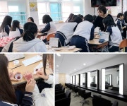 코리아교육그룹 미용학원 ‘올댓뷰티아카데미’, 석포여자중학교 진로 체험학습 진행