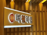 대치동 수학학원 더원, 모의 4등급→수능 1등급으로 도약한 학습 비결은?