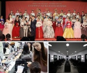 코리아교육그룹 ‘미용학원 올댓뷰티아카데미’, 사랑해요 대한민국 한복 모델 선발대회 메이크업-헤어 협찬