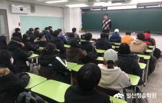 일산청솔학원, ‘1인칭재수 학습시스템’으로 2020수능 완벽 준비!