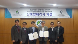 성균관대 산학협력단, KAIPBA와 우수 지식재산권의 글로벌 성과 확산 발판 마련