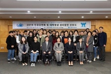 숙명여대, 대학원생 권리장전 선포식 및 인권강연회 개최