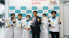 글로벌 요리학교 한호전, 국제요리&제과경연대회 장관상 및 전원 ‘수상’