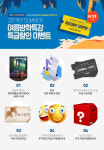 SBS아카데미게임학원, ‘2019 여름방학특강 특급할인 이벤트’ 실시