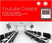 “유튜브도 스펙”… 영상편집학원 SBS아카데미컴퓨터아트학원, ‘1인 미디어’ 양성 과정 운영