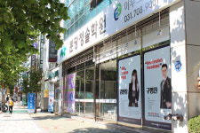 분당청솔학원, 겨울방학 대비 윈터스쿨 12월 30일 개강, 윈터스쿨 설명회는 10월 26일 열려