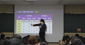 분당청솔학원-분당 입시센터 2월 17일 재수정규반 개강