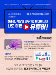 이젠아카데미컴퓨터학원, 유튜브 동영상 마케팅 4가지 성공 비밀, 국가기간전략훈련·근로자 국민내일배움카드 모션그래픽 프리미어·에펙