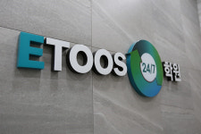 담임관리형 맞춤 학습 시스템 이투스247 분당정자점, 2021 재수정규반 모집