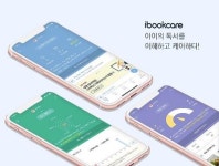 “자녀 독서 지도, 이렇게” 미래엔이 추천하는 연령대별 신학기 도서는?