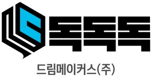 독독독 독일어 인강으로 군인도 B1 합격!