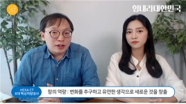 주식회사 달꿈 진로심리검사 온라인 교육방송 운영