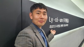 수원지역 2021 특목고·자사고 입시전략, ‘통합형 학습’이 필요해