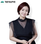 평촌수학학원 박하나 선생님이 전하는 2021학년도 수능 수학 학습 설명서