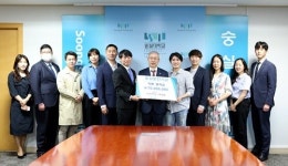 숭실대, 노동조합 직원 장학금 7000만원 출연