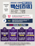 대치동 수학학원 더프라임X가인, ‘불치병 문제’ 잡아낼 ‘백신’으로 내신 1등급 이룬다