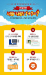 컴퓨터학원 SBS아카데미컴퓨터아트학원, 친구와 함께하면 더 큰 혜택 주는 “너랑 나랑 1+1’ 이벤트 진행